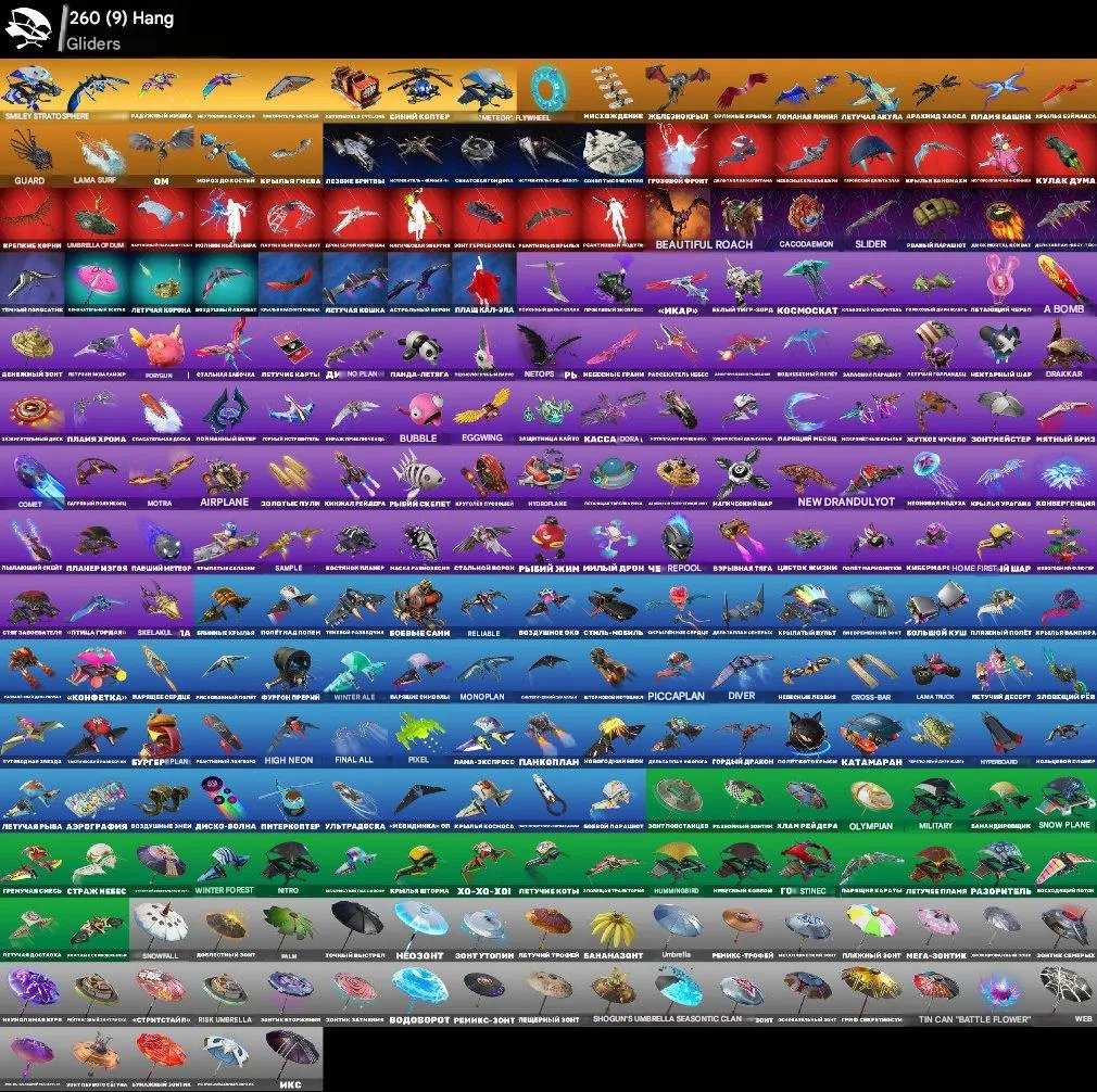 F917 299 Skins, Psycho Bandit, Hot Marat, Tart Tycoon, Prodigy, Deadpool, Full Access, Rare Exclusives 